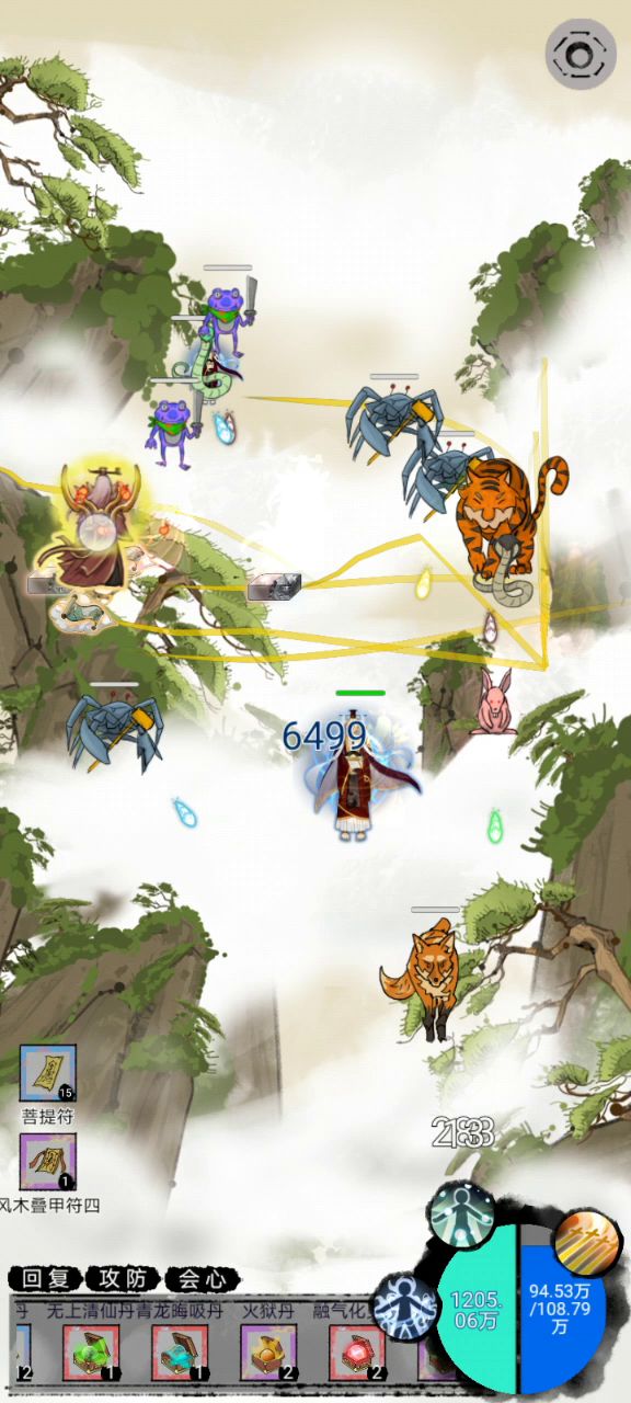 bug截图