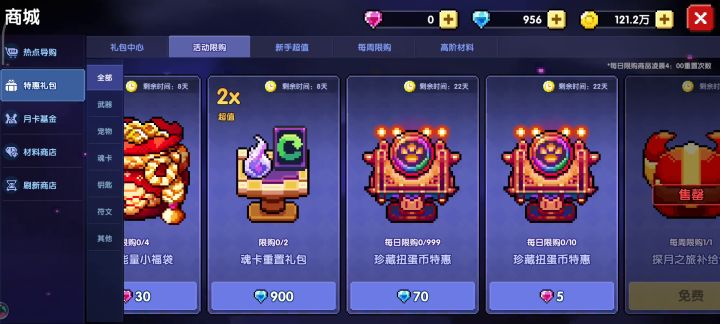 悲伤那么大截图