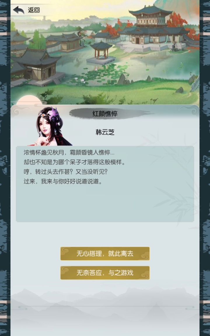 【打卡活动】悟道17服 小鲤鱼 日常家园打卡截图