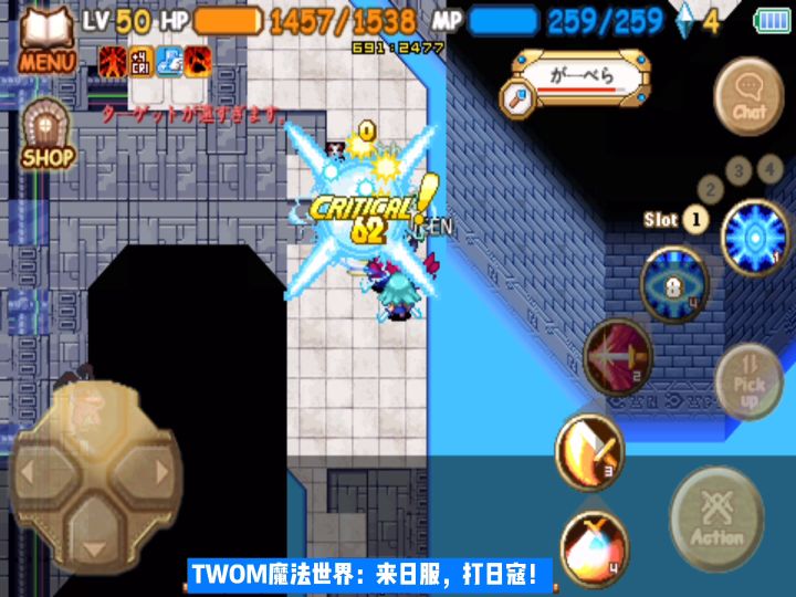 把👻按在地上!截图