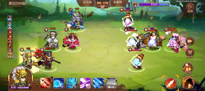 无双殿 无脑刷攻略(可过大多数主将)截图