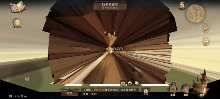 宿舍bug截图