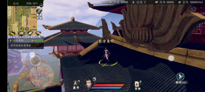 皇宫箱子截图