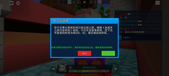 尸子绝不放弃截图