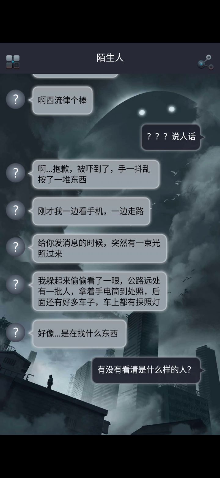 这游戏还模拟打字速度,无语截图