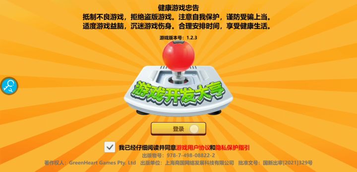 咋回事啊截图