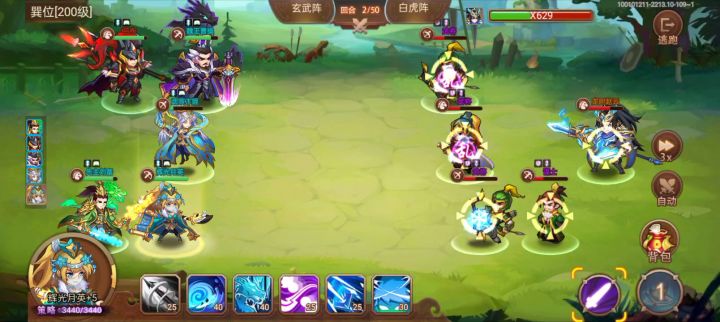四群体免伤将硬刚四方狱200赵云截图