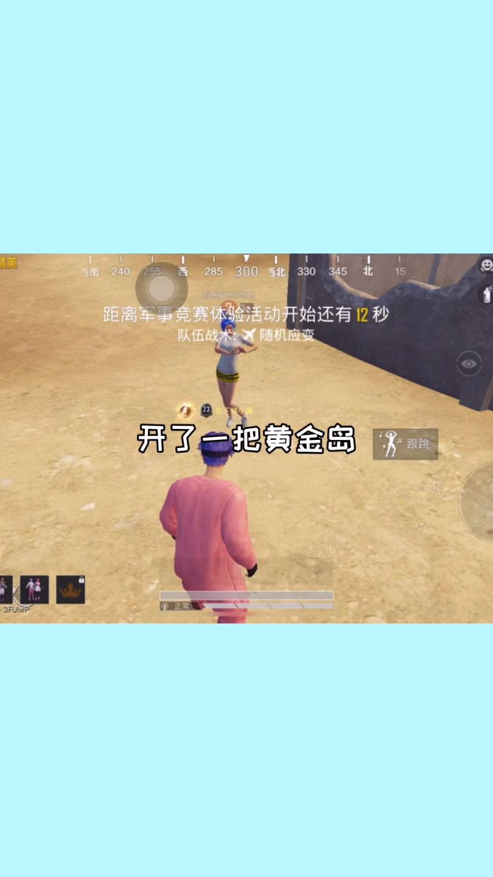 小丑是我截图