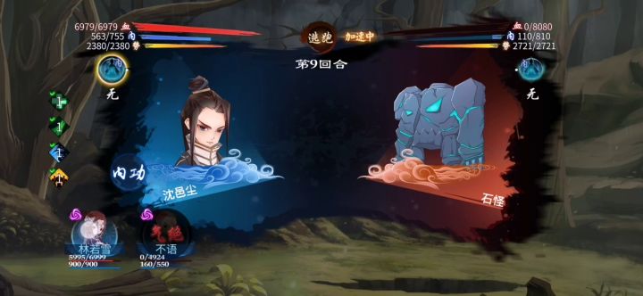 难顶呀截图