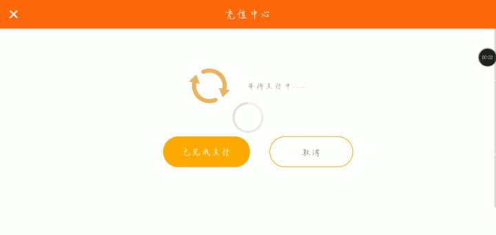 还行吧截图