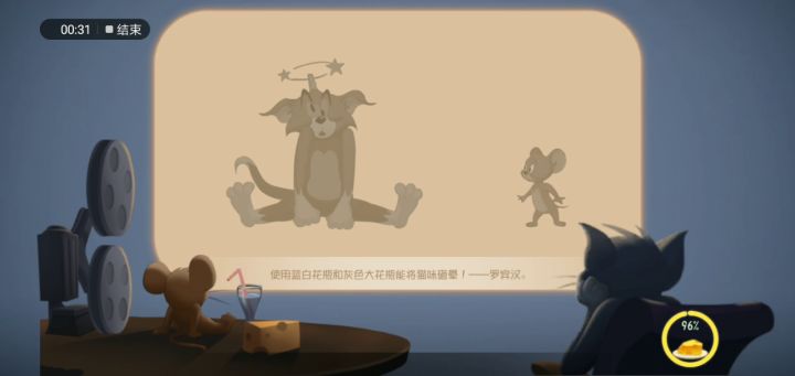 无标题3截图