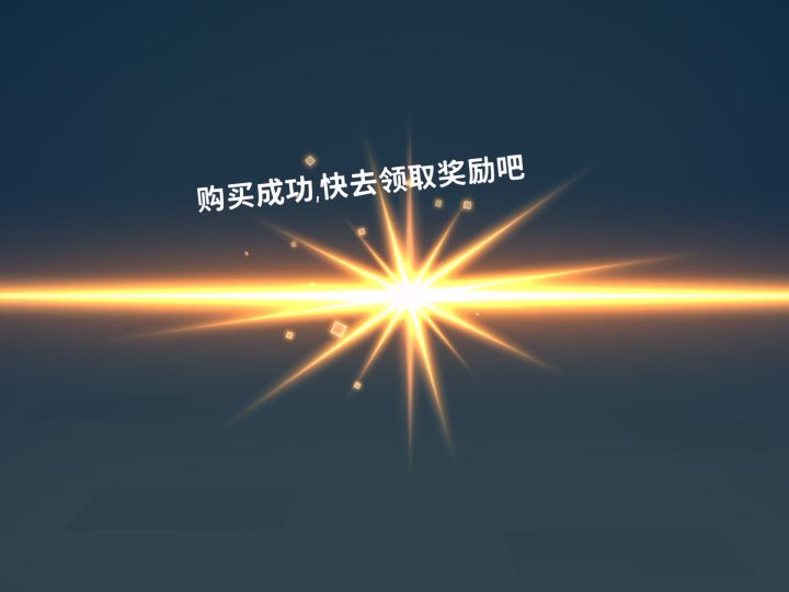 有钱了截图