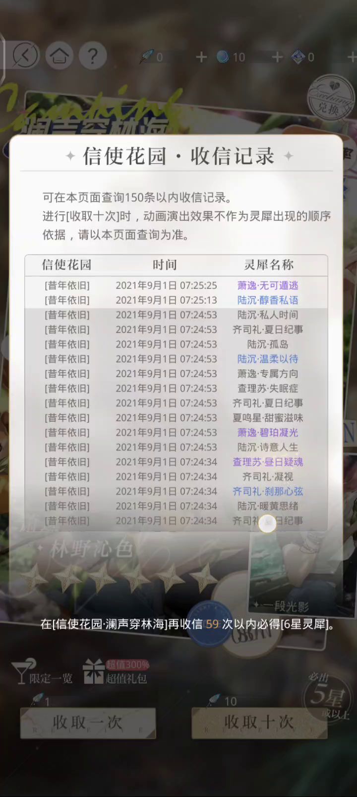 八十多发,连个金的都没有截图