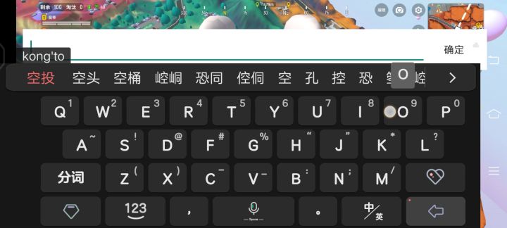 撞车空投哥了,呜呜X﹏X截图