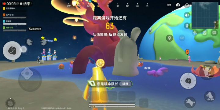 第四届中秋赛。快要完了截图