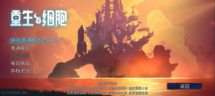 我还幻想着白王截图