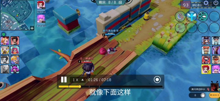 哦莫?队友躲草丛冰冰就治疗暴露队友位置太棒了真的是截图