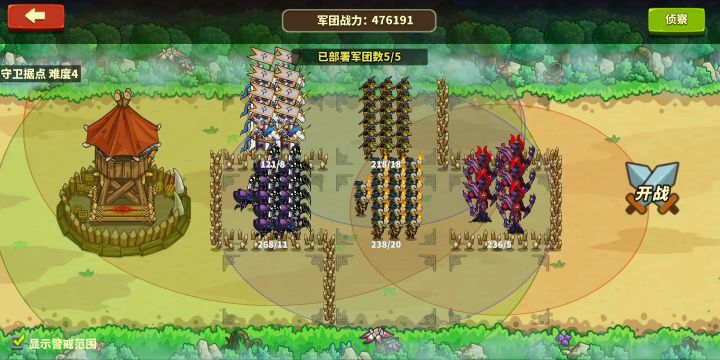亡灵据点4截图