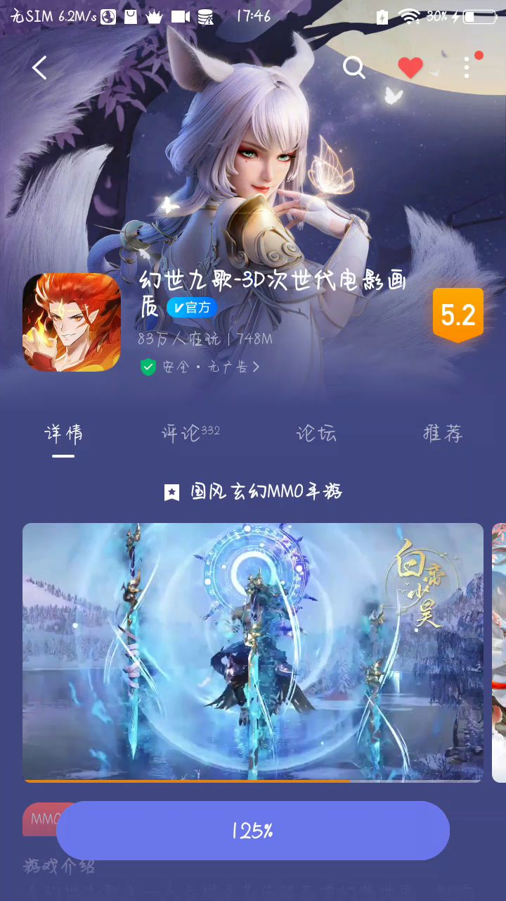 牛逼克拉斯!歪威故的!截图