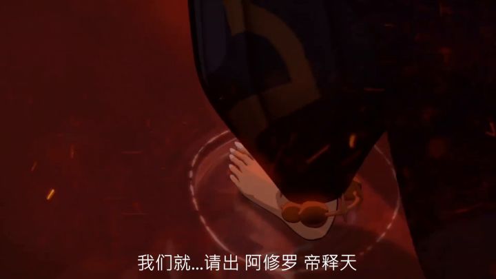 阿修罗vs帝释天截图