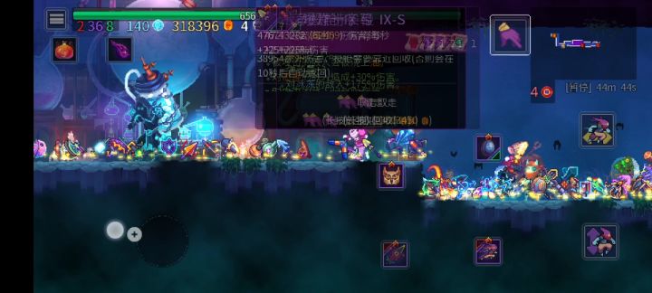 解锁全部武器截图