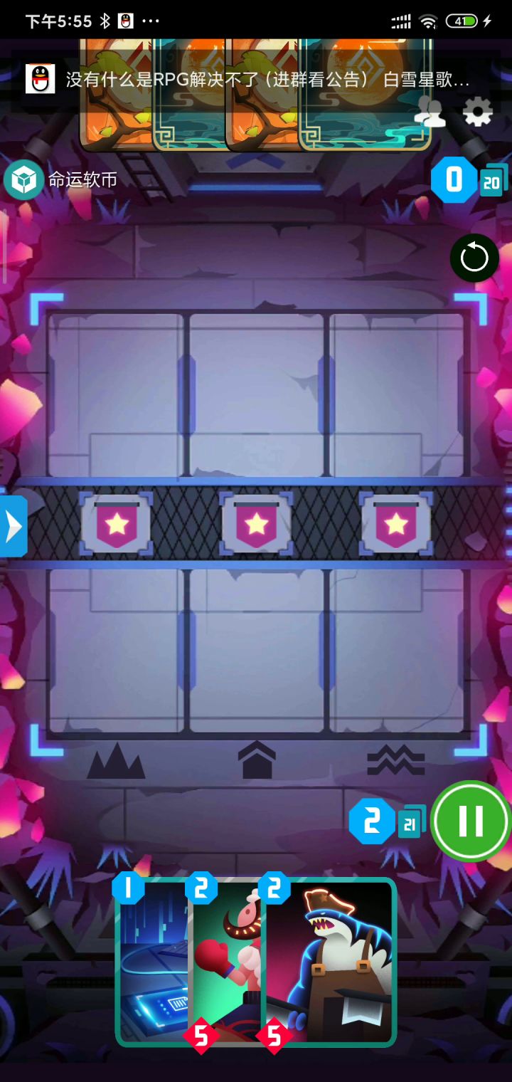 23333截图