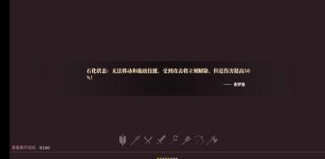 法师通关方法。