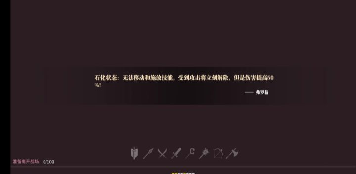 法师通关方法。截图
