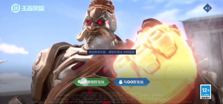 海岸八点开始截图