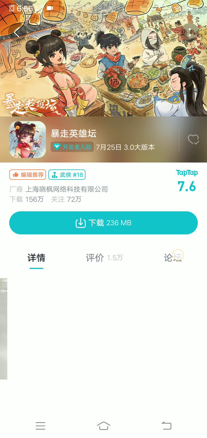 发现个套娃截图