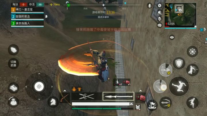 偶尔发现的截图