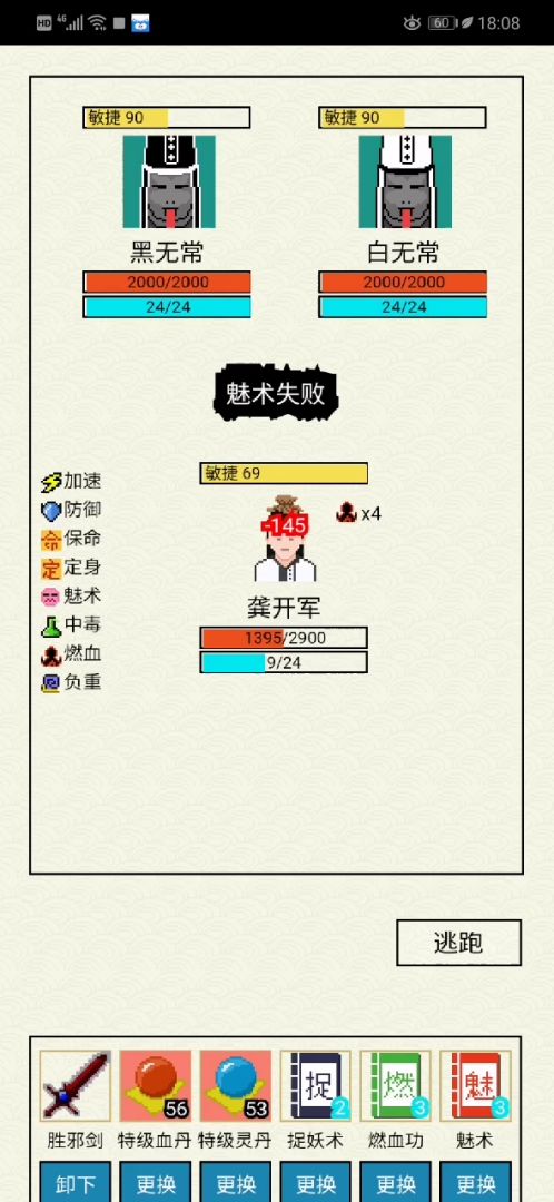 Bug吗（老手看）＆新手看下方攻略截图