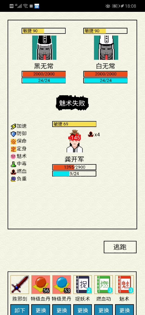 Bug吗（老手看）＆新手看下方攻略截图