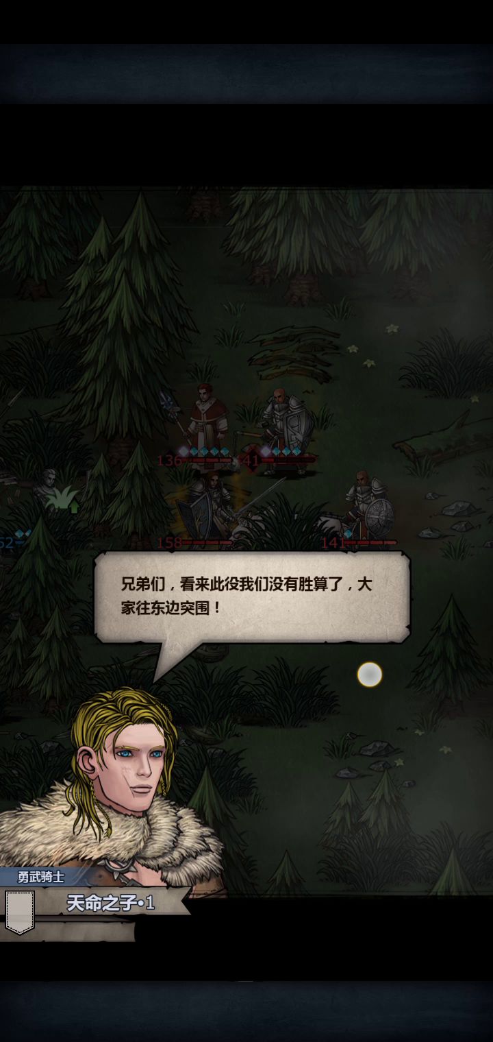想起第一次玩时像一个小可怜,缩在角落截图