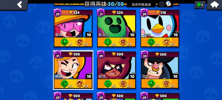 星辉妙具完美毕业留念截图
