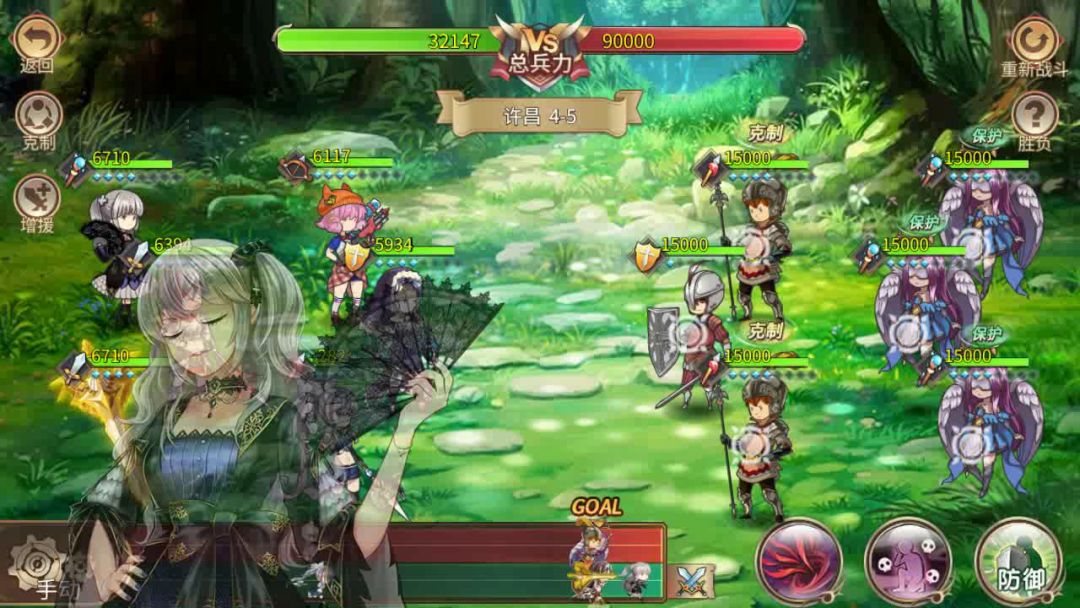 60级曹操5679 1截图