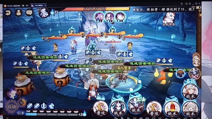 没有输出式神打活动截图
