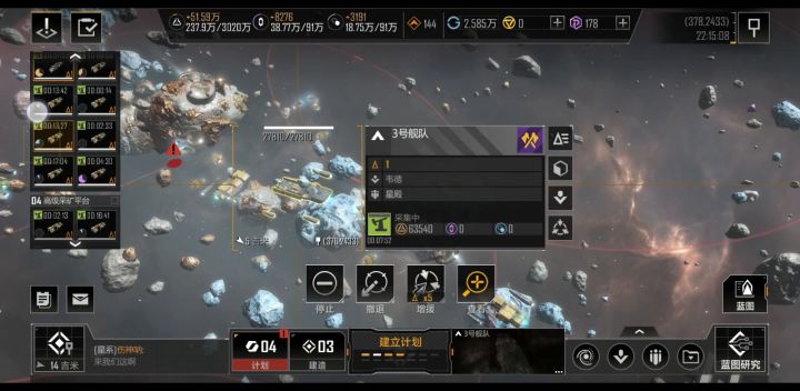 网易你再不改bug别做了截图
