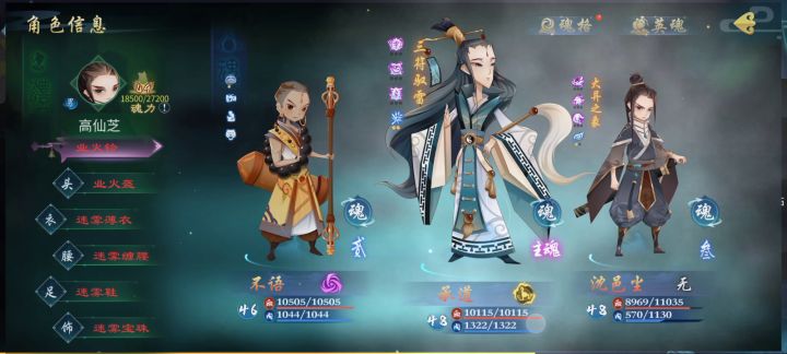 【承道无伤过45帝王Boss】截图