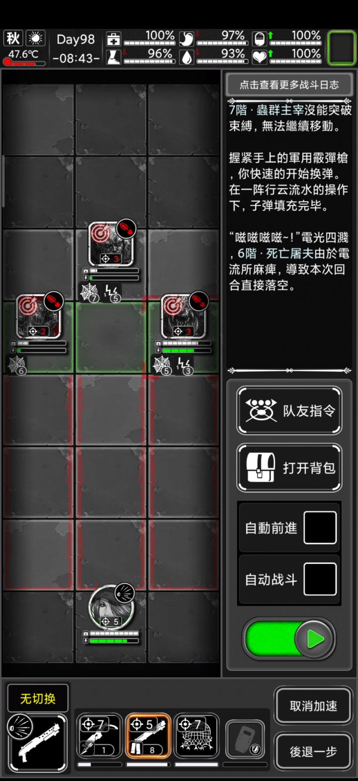 原来小众武器也好用啊截图