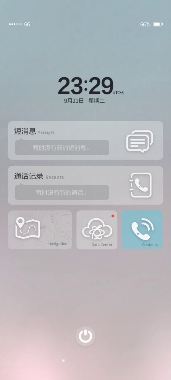 请问活动结束了,为什么还是打不开活动的剧情截图
