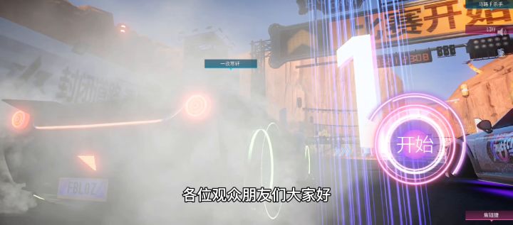 一夜寒轩：王牌竞速：65号公路截图