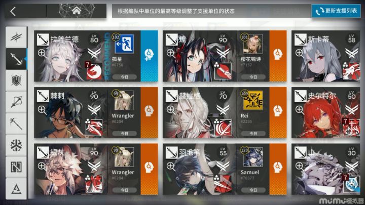水陈单输出 无特种 10人轻松过H9-3的两种思路和站位 1截图