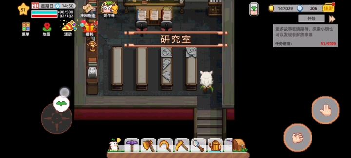官方,这个研究室是干嘛的截图