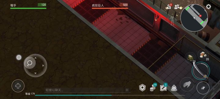 困难a堡3层（全部木大！）截图