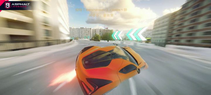 360过弯截图