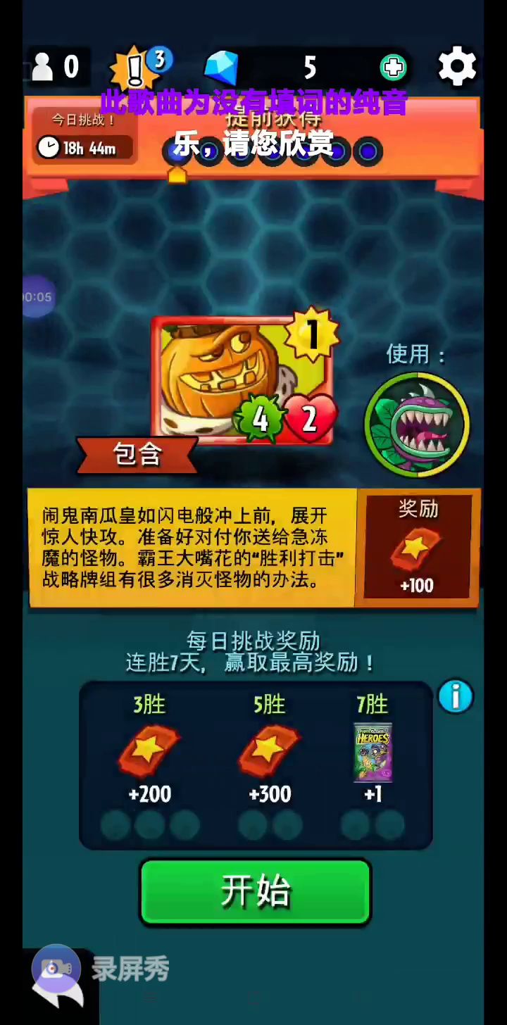 闹鬼南瓜这玩意嘛,我建议遇到疯狂系英雄时稍微谨慎一点,你们懂的,那个屁股截图