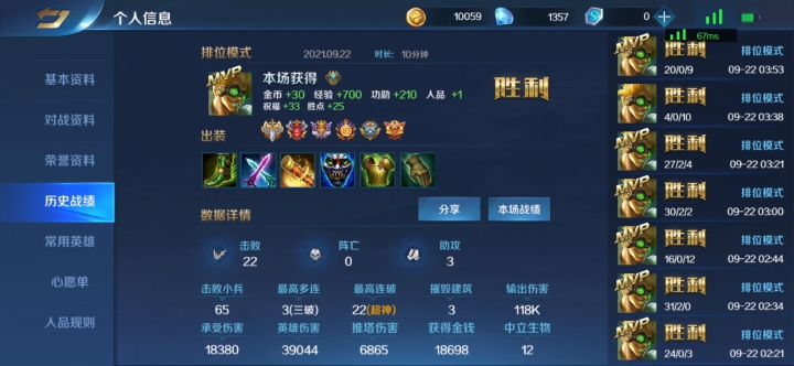 一点快乐的感觉都没有截图