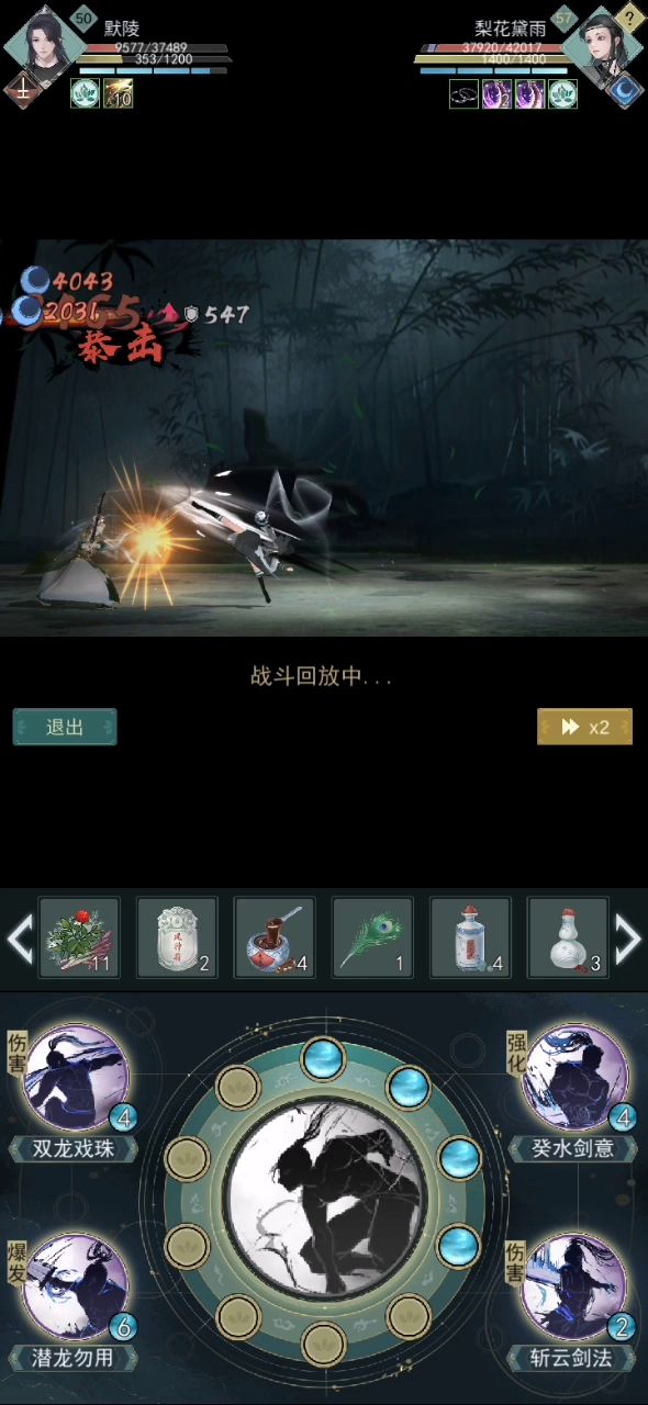 记录贴第五天截图