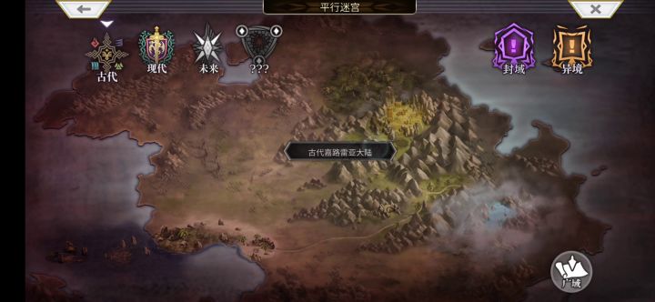 古东4配布角+专武中二截图